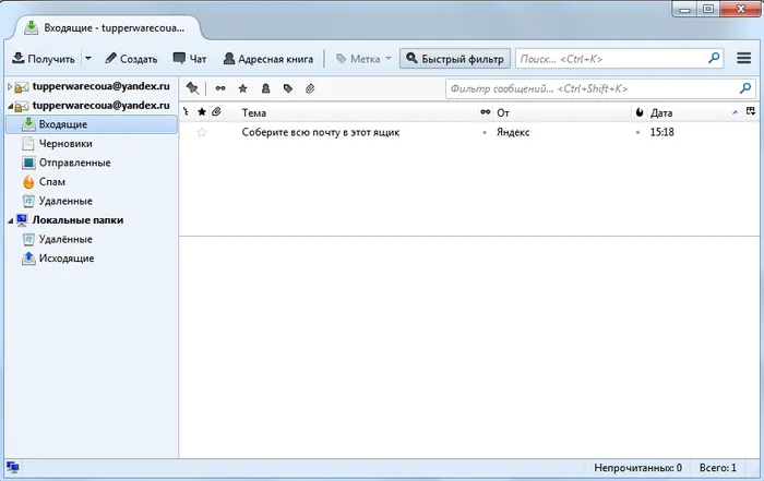 Mozilla Thunderbird